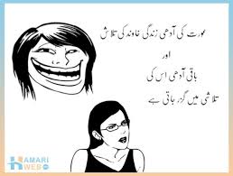 Really funny joke funny chutkule latest funny jokes clean funny jokes extremely funny jokes short pashto quotes captions funny jokes vines poems funny pranks jokes poetry arbors. Pashto Funny Jokes Pics