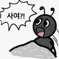 사여? 주식짤 방출 좀 해줘. 난 이게 제일 웃기더라 ㅋㅋ
