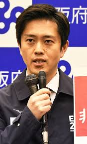 関西電力送配電 ｜ 大阪ガス ｜ 大和ガス. Pioe1u8xfhgi M