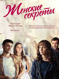 игра в правду смотреть онлайн в хорошем качестве Hd Pin Na Doske Kino