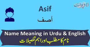 Name freefire xgbvgc a3641u free dimaond de do please. Asif Name Meaning In Urdu Ø¢ØµÙ Asif Muslim Boy Name
