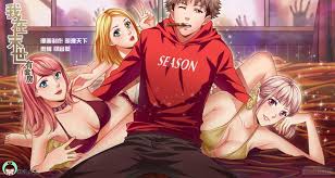 I Have A Mansion In The Post Apocalyptic World Sun Jiao Read Manga I Have A Mansion In The Post Apocalyptic World Chapter 158 Read Manga Online Manga Catalog 1