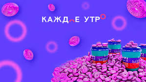 Номинация «лучший старт» niletto («любимка»). Muz Tv Smotret Onlajn Klipy I Muzyka Besplatno Zvezdy Charty I Hity Shou Biznesa