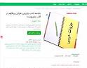 نتیجه تصویری برای خلاصه کتاب بازاریابی صنعتی کریشنا