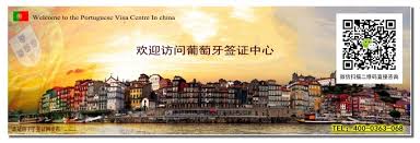 京东安联-申根之王欧洲旅行保险_保险购买_欢迎访问-葡萄牙签证中心