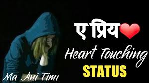 Thanks for such nice words about our best nepali attitude status we are doing our best to provide love, attitude, sad, funny, inspiration, motivational nepali status, sms, quotes, shayari, messages, msg for gf/bf, wife, husband, lover, brother, sister, father and mother in nepali language. Heart Touching Sad Status Nepali Status Nepali Quotes 2021 Ma Ani Timi Youtube