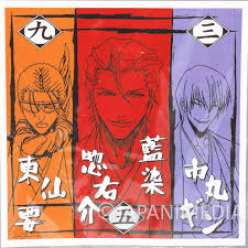 Bleach: How Strong Is Kaname Tosen?