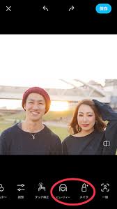 彼の顔は加工したくない 2shotで自分の顔にだけ加工をかけるには Snow か Ulike がおすすめ Isuta イスタ おしゃれ かわいい しあわせ