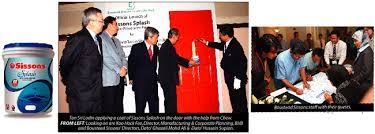 Uac adalah penganjur dan penaja utama siri tahunan asda uac, yang turut disokong oleh boustead sissons paints sdn. Corporate News