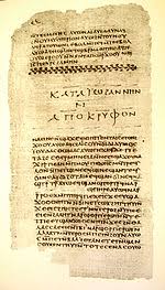 El libro secreto de juan, también llamado apócrifo de juan o la revelación secreta de juan, es un texto cristiano gnóstico de juan comienza en el mismo punto pero relata cómo cristo reapareció a juan. Manuscritos De Nag Hammadi Wikipedia La Enciclopedia Libre