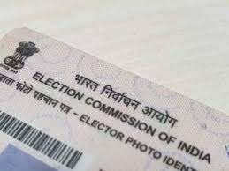 Fotor's id card maker helps you create a custom id card and id badge in minutes. Colour Voter Id Card How To Apply For Colour Voter Id Card Online A Step By Step Guide