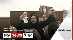 مواجهة أم شيماء جمال قاتل ابنتها تثير تعاطف الملايين | منصات سكاي نيوز عربية