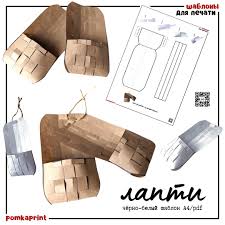 Объемные поделки к пасхе  пасхальные поделки  поделки на пасху своими  руками  13 страниц