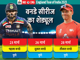 Check india vs england 2nd t20i videos, reports, articles online. Eng Vs India 2021 Schedule Update England Tour Of India Schedule Announced For Four Tests Three Odis And Five T20is Cricket Returns To India After 10 Months Test From February
