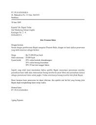 29/12/dkl/2007 dengan surat ini kami menerangkan bahwa nama nip pangkat golongan jabatan : Contoh Surat Dinas Bentuk Block Style