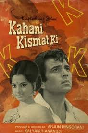 Uma Dutt List of Movies and TV Shows