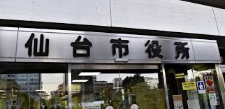 候補者情報や選挙公報に関するページです。 立候補届出者一覧 立候補届出者一覧はこちら（pdf：91kb） 選挙公報 選挙公報はこちら（pdf：6,929kb） 選挙事務所一覧 選挙事務所一覧はこちら（pdf：75kb） Ibcyzxjwhkweym