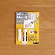 今すぐしたい虫対策 便利な防虫キャップを 100均 で発見 あの虫のエアコンから家への侵入をガード セリア 100均 便利