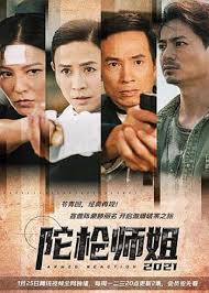 The following series eternal love of dream is a 2020 chinese drama starring dilraba dilmurat, vengo gao and yang mi. Bestdrama Net Watch Hk Tvb Drama Hk Movie Hk Show Online