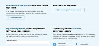 Smart voting is a tactical voting strategy put forward by the team of alexei navalny with the aim of depriving the united russia party of votes in regional and federal elections. Alexey Navalny On Twitter Ura Ura Ura Vse Ochen Silno Hoteli Listovki Pro Umnoe Golosovanie Obratite Vnimanie Teper Kogda Vy Vvodite Svoj Adres Sajt Https T Co Am4qavjdj4 Generiruet Vam Listovku Kotoruyu Mozhno Povesit V