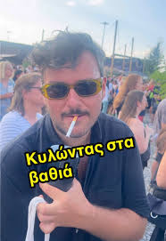 Two months later: Όταν τα έπινα με την Adele 🍸 #Adele #Munich  #adelemunich2024 #live #vlog #adelelive #greektiktok #greecetiktok