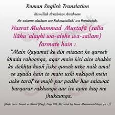 41,022 likes · 148 talking about this · 188 were here. Prophet Mohammed