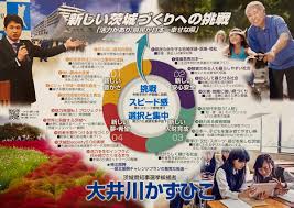 Jan 07, 2021 · 今年は県内で、知事選（九月二十五日任期満了）に加え、秋までには衆院選もある「選挙イヤー」だ。十一市町村で実施される見通しの首長選で. Zlnjrnc2r4ntkm