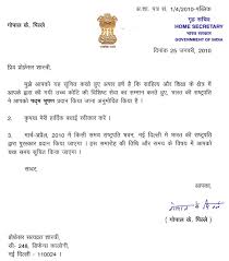 Wow your future employer with this simple cover letter example format. Planetary Gemologists Association Main Page