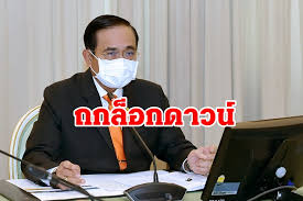 นพ.ทวีศิลป์ วิษณุโยธิน ตอบแล้ว ข้อเสนอ ล็อกดาวน์ กทม.อย่างน้อย 7 วัน สรุปล็อกหรือไม่ล็อก รวมถึงการแก้ปัญหาเตียงผู้ป่วยไม่เพียงพอ Uh5t Wt4rlpxom