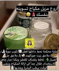 جمال العنايه العناية بالشعر العناية بالبشرة عناية العناية Beauty Skin Care Routine Beauty Care Routine Skin Care Women