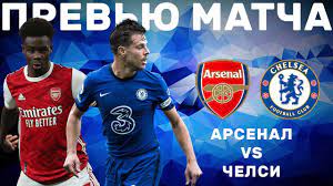 Команді тухеля і персонально голкіперу менді дуже важко забити. Arsenal Chelsi Prevyu Matcha Arsenal Chelsea Preview 26 12 2020 Ft Lenivyj Ozil Youtube