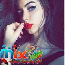 ارقام تلفونات بنات دلوعة ارقام تليفون بنات للدردشة مع شباب Girls Phone Numbers Phone Numbers Young People