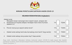 Artinya, keampuhan atau efek sampingannya akan berbeda pada tiap vaksin dan tiap. Borang Persetujuan Suntikan Vaksin Covid 19 Tular Bukan Borang Muktamad Kata Kp Kesihatan Free Malaysia Today Fmt