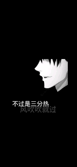 Maybe you would like to learn more about one of these? Pin Oleh Artx Di Wallpaper Black Anime
