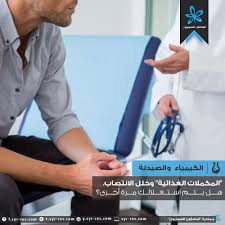أعشاب تعمل على تقوية الإنتصاب لدى الرجال : Ø§Ù„Ø¨Ø§Ø­Ø«ÙˆÙ† Ø§Ù„Ø³ÙˆØ±ÙŠÙˆÙ† Ø§Ù„Ù…ÙƒÙ…Ù„Ø§Øª Ø§Ù„ØºØ°Ø§Ø¦ÙŠØ© ÙˆØ®Ù„Ù„ Ø§Ù„Ø§Ù†ØªØµØ§Ø¨ Ù‡Ù„ ÙŠØªÙ… Ø§Ø³ØªØºÙ„Ø§Ù„Ùƒ Ù…Ø±Ø© Ø£Ø®Ø±Ù‰