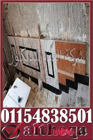 اشكال سلالم رخام داخلية وخارجية اشكال سلالم جرانيت خارجية سلالم رخام دوران سلالم رخام خارجية سلالم رخام بني اشكال سلالم رخام In 2021 Novelty Sign Decor Home Decor