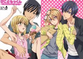 El juego termina cuando no quedan más imágenes. So I Was Watching Love Stage The Other Day It All Makes Sense Now O O Love Stage Anime Love Stage Manga Love Stage