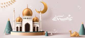 It is a day to remember prophet ibrahim's (abraham) willingness to sacrifice his son to allah as an act of obedience to him. Ramadan Celebration Banner Designed With Cute Mosque Building Royalty Free Cliparts Vectors And Stock Illustration Image 145409740