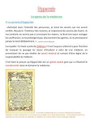 Le texte original de ce serment, probablement rédigé au ive siècle av. Calameo Expose Hippocrate Lola