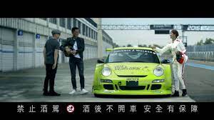 johnnie walker 樂逆轉 youtube sports car car sports