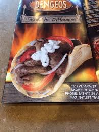 Dengeos Restaurant Buffalo Grove Opa Chicago