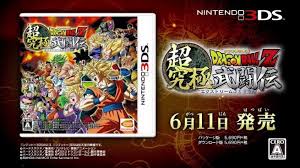 Nintendo 3ds cia dragon quest. Dragon Ball Z Extreme Butoden Promo Video Released