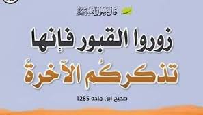 احاديث نبوية صحيحة فقط Updated Their احاديث نبوية صحيحة فقط Facebook