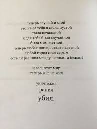 стихи на английском языке с переводом на русский про любовь Ozilook Citaty Mysli Frazy Citatyizknig Motivaciya Lyubov Vdohnovenie Citaty Nastoyashie Citaty Serdechnye Citaty