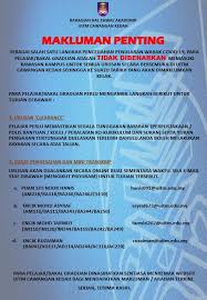 Contoh surat makluman ke ppd. Makluman Penting Kepada Para Pelajar Bakal Graduan