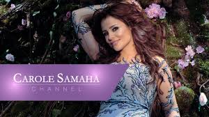 I am thou, thou art i. Yama Layaly Carole Samaha Shazam