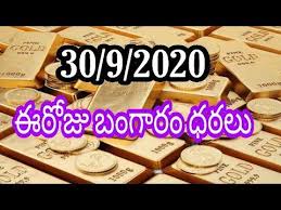 Pin On Today Gold Rate