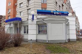 Vtb bank is one of the leading universal banks of russia. Vtb24 Bank Photos Free Royalty Free Stock Photos From Dreamstime