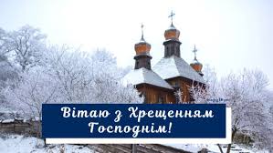 Набирайте святої води — вбереже вона вас. Mq3dgpwrswstwm