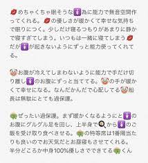 pin on 推しのクロコダイル